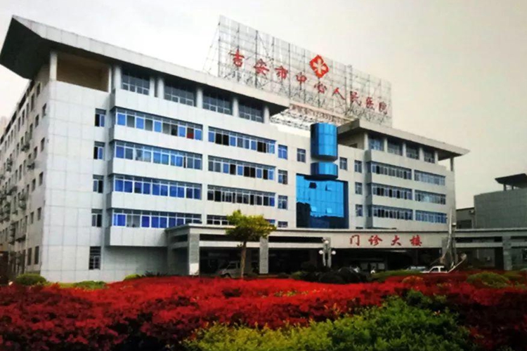 江西吉安市中心人民医院实验室项目